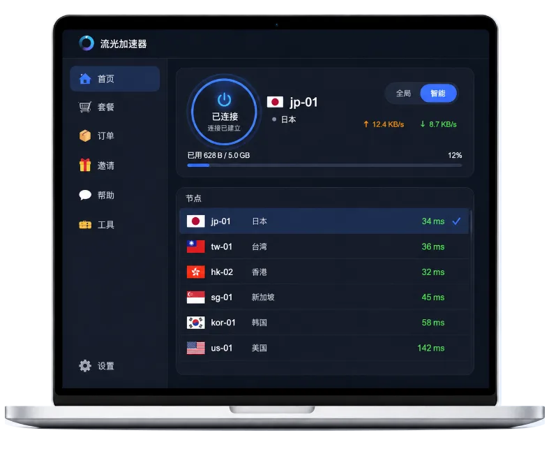 风喵加速器桌面客户端界面